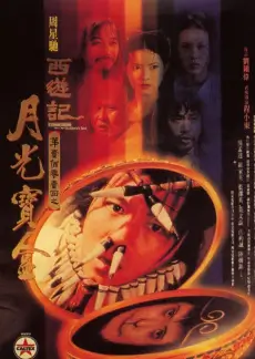 中国好声音